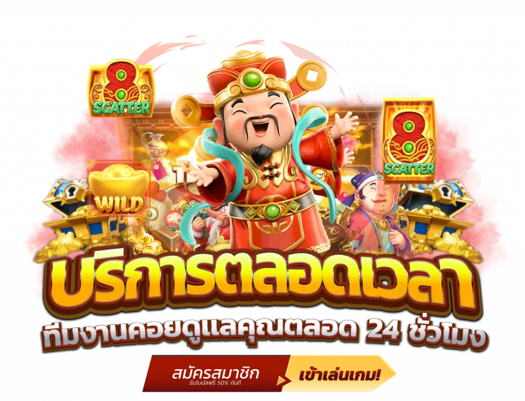 บริการ 24 ชม. by all shark
