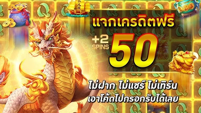 ปั่นฟรีไม่ต้องฝาก by all shark
