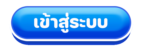 เข้าสู่ระบบ by พี จี สล็อต