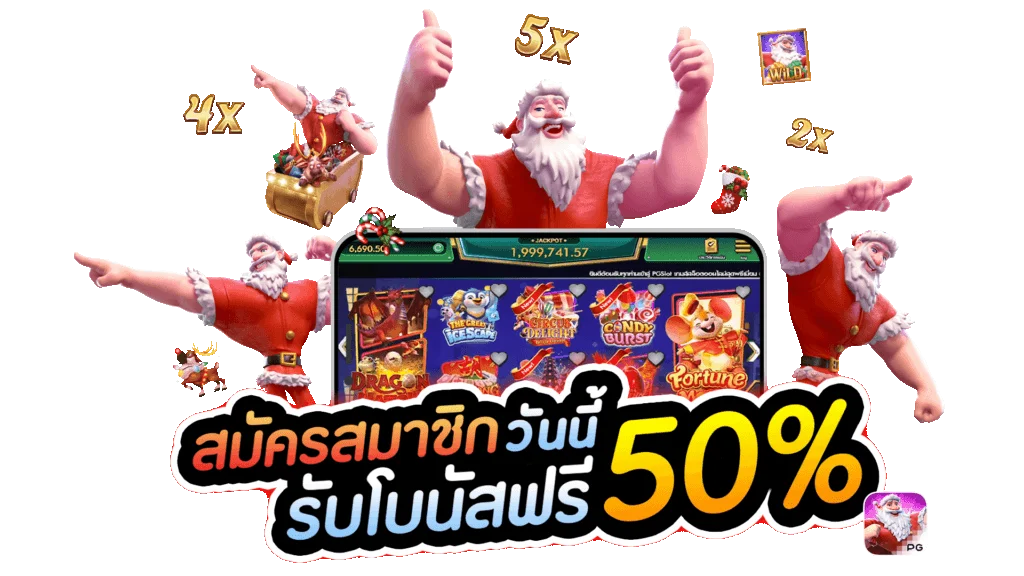 pgslotone by พี จี สล็อต