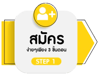 สมัคร by พี จี สล็อต