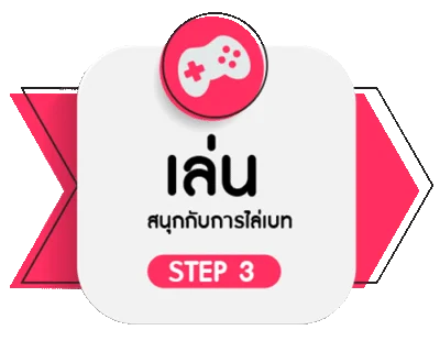 เล่น by พี จี สล็อต